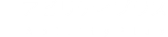 大阪市北区南森町のパソコン教室 アビリティプラス | ロボット教室 | プログラミング教室 | 地下鉄南森町駅 | JR大阪天満宮駅 | 天神橋筋商店街